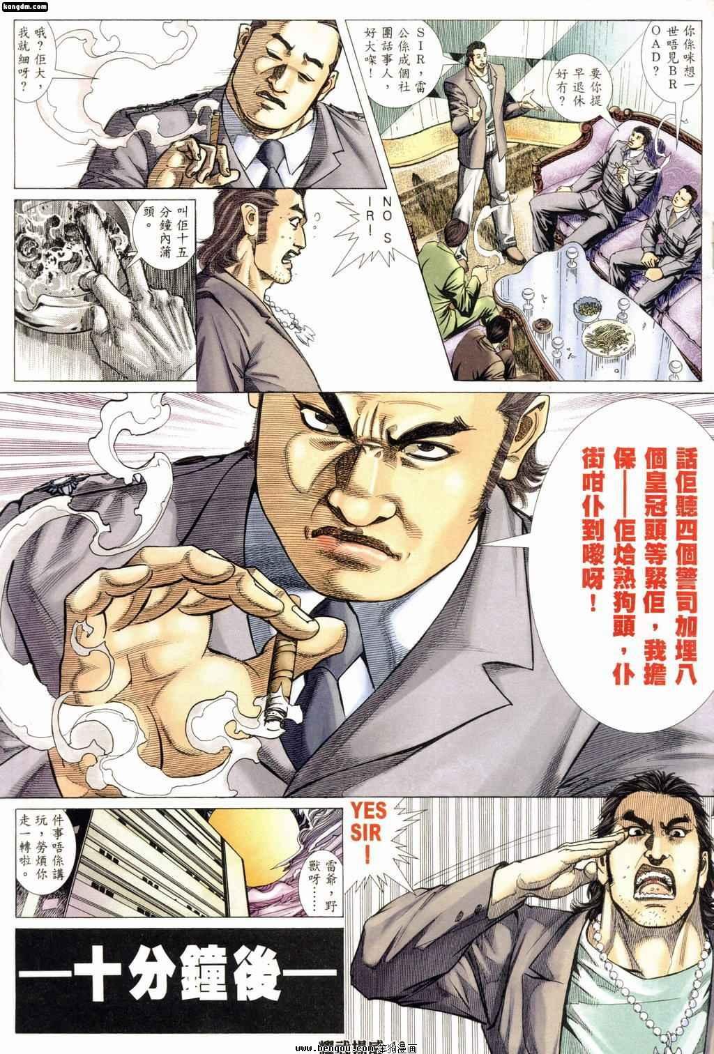 第172话
