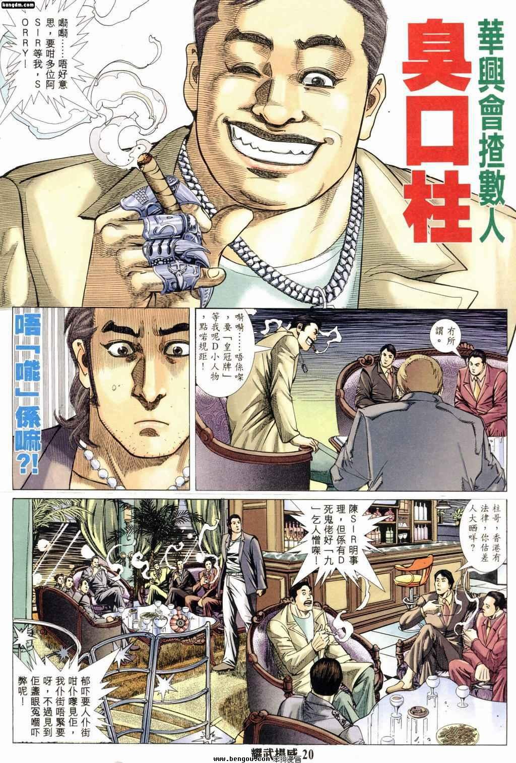 第172话