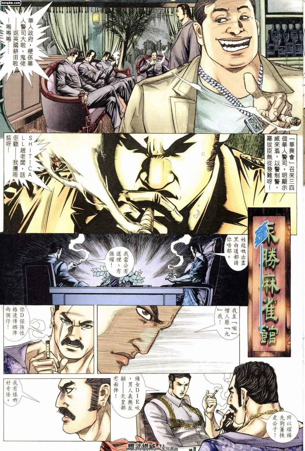 第172话