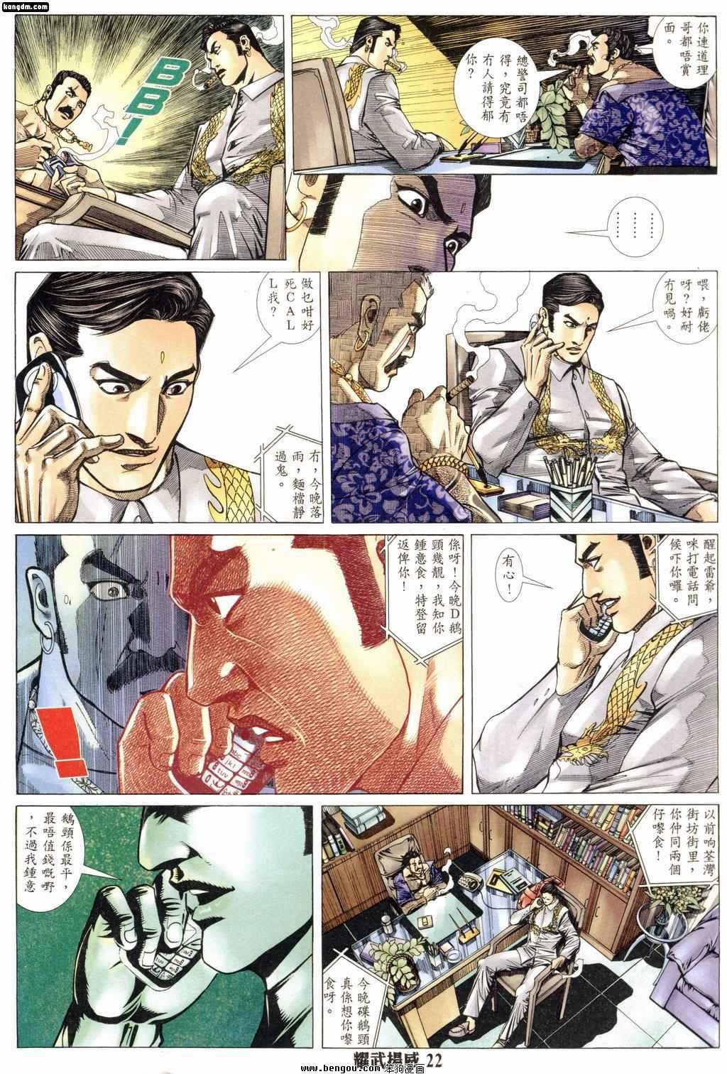 第172话