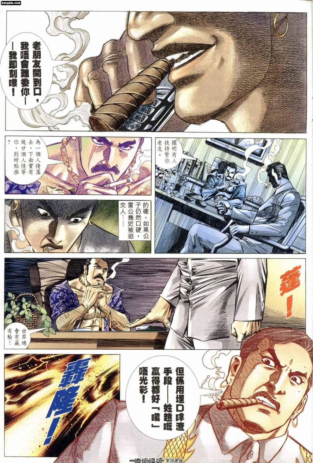 第172话