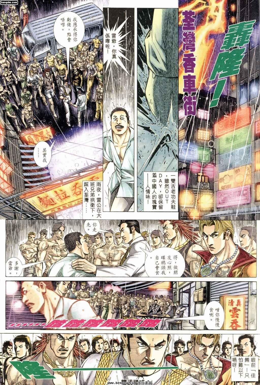 第172话