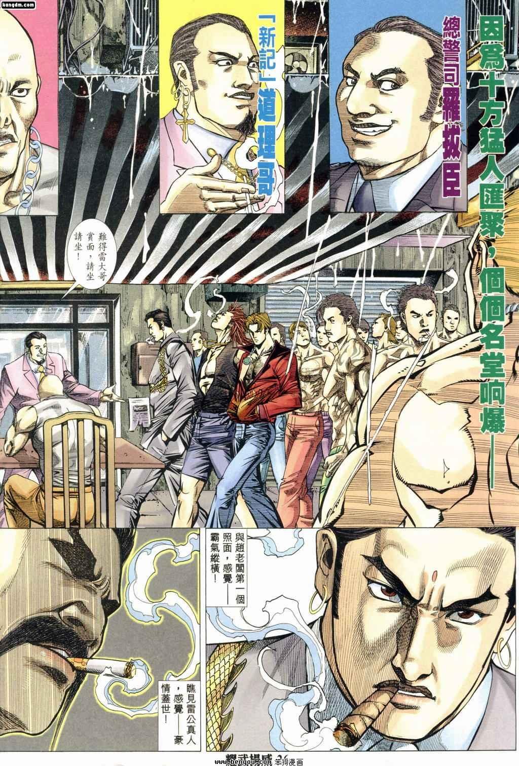 第172话