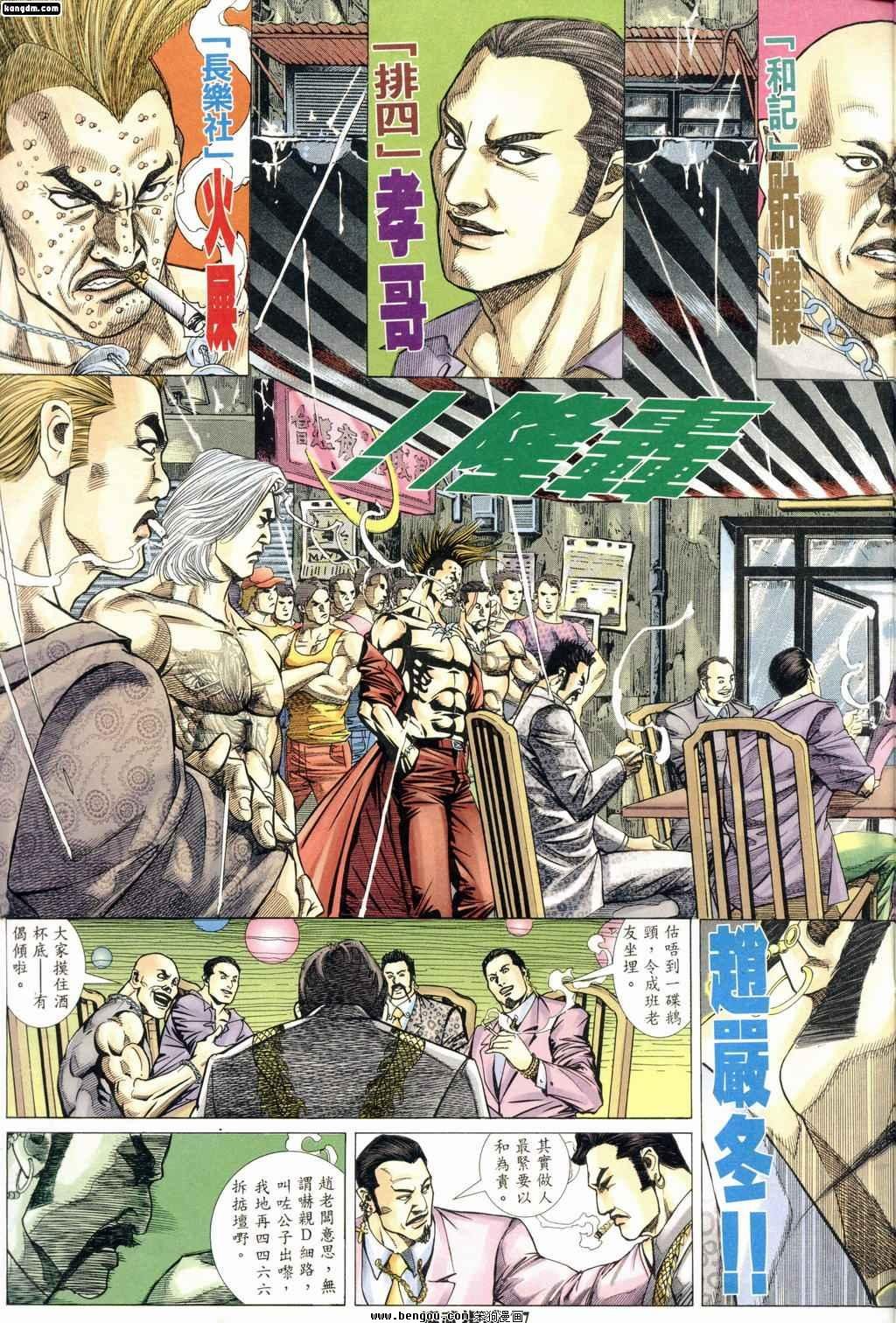 第172话