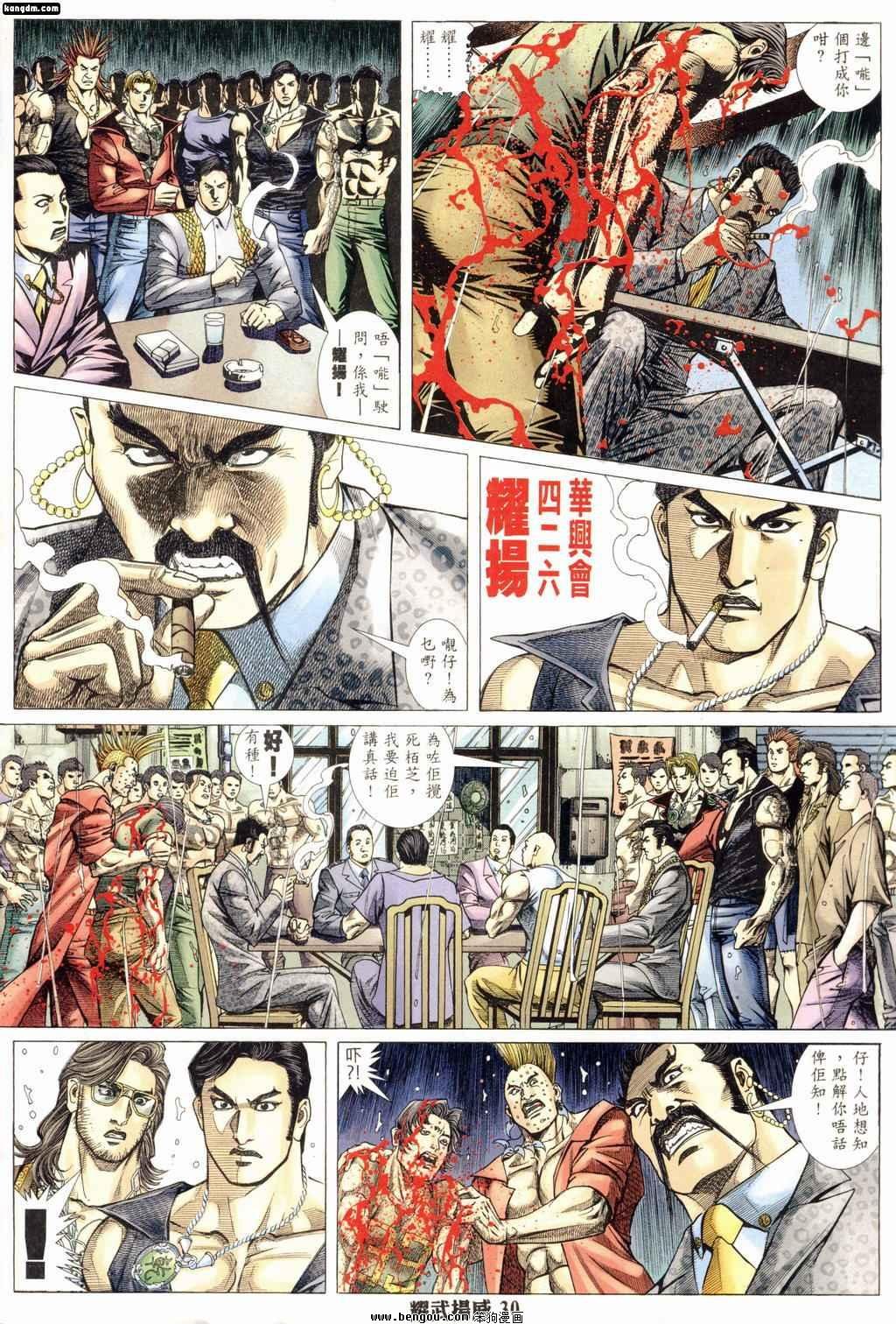 第172话