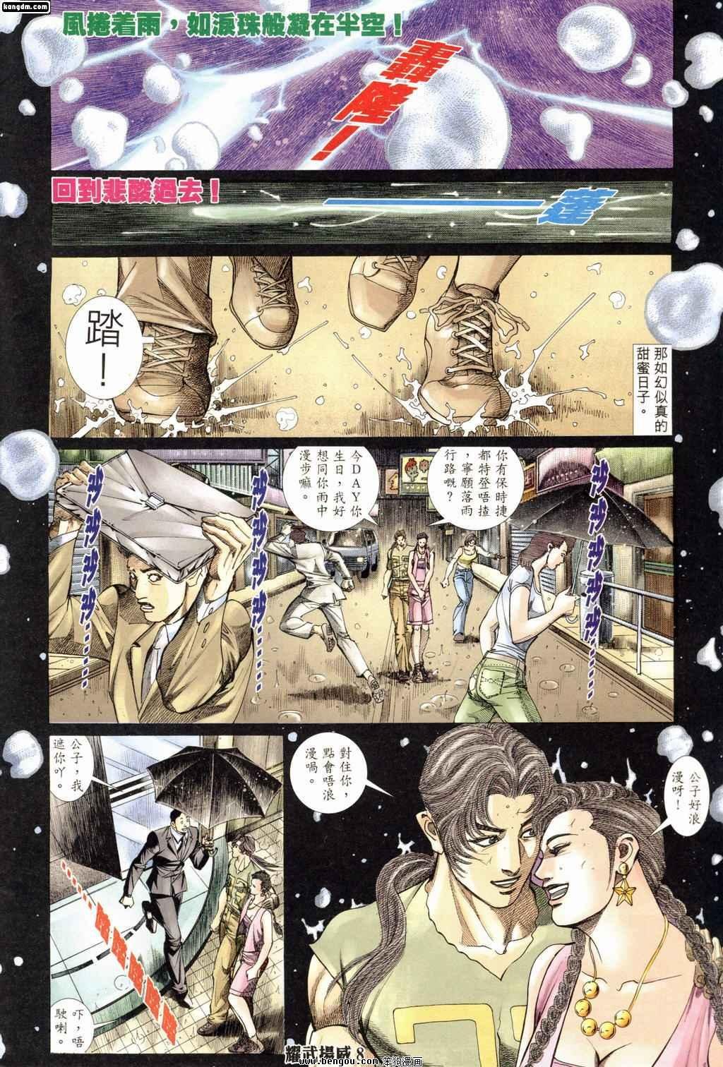 第173话