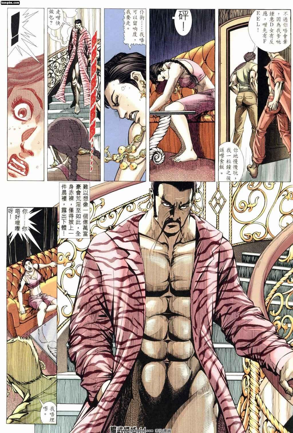 第173话