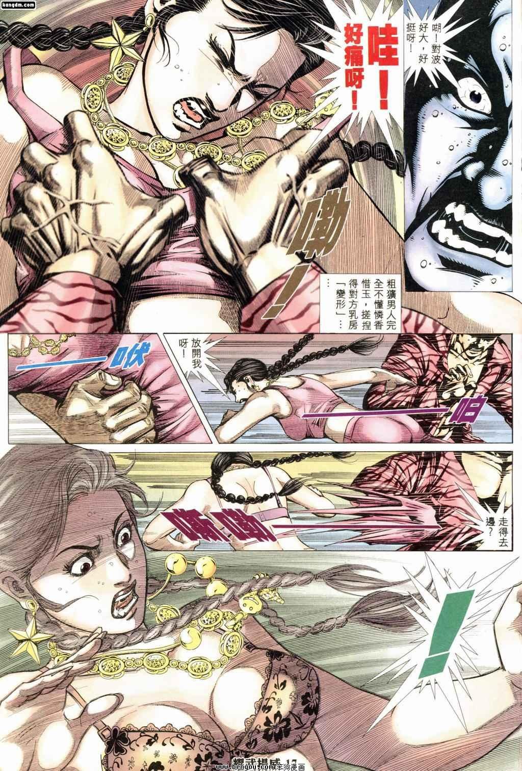 第173话