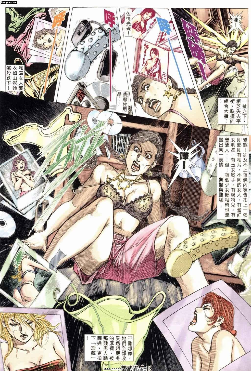第173话