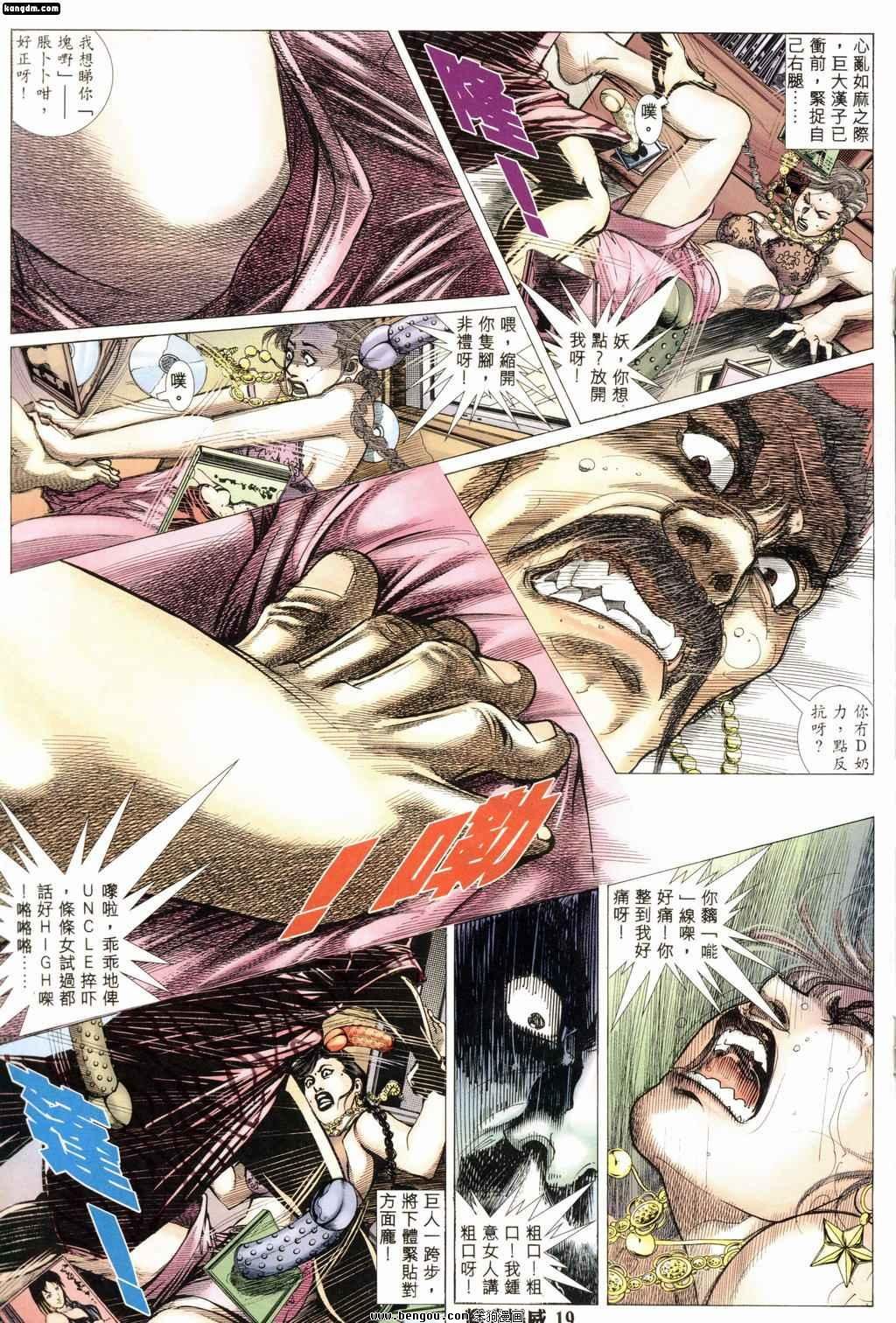第173话