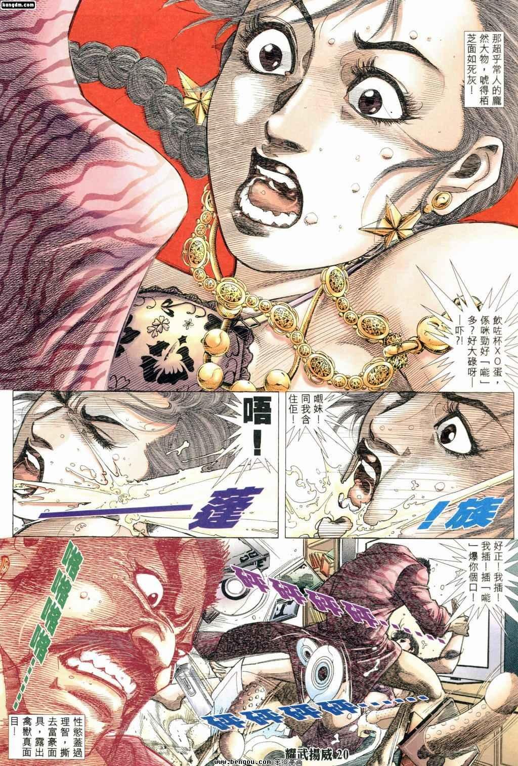 第173话