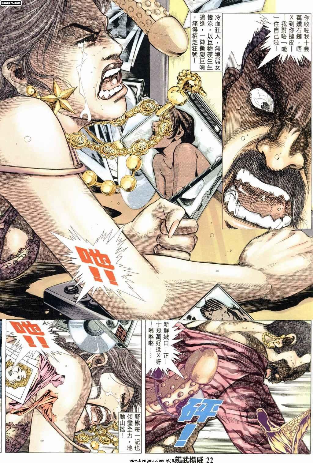第173话