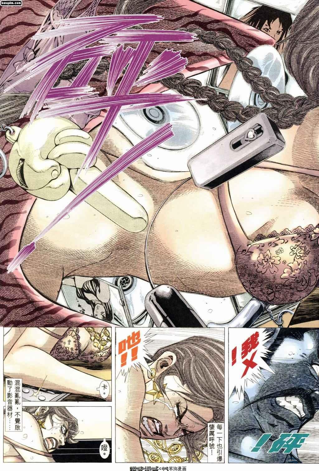 第173话