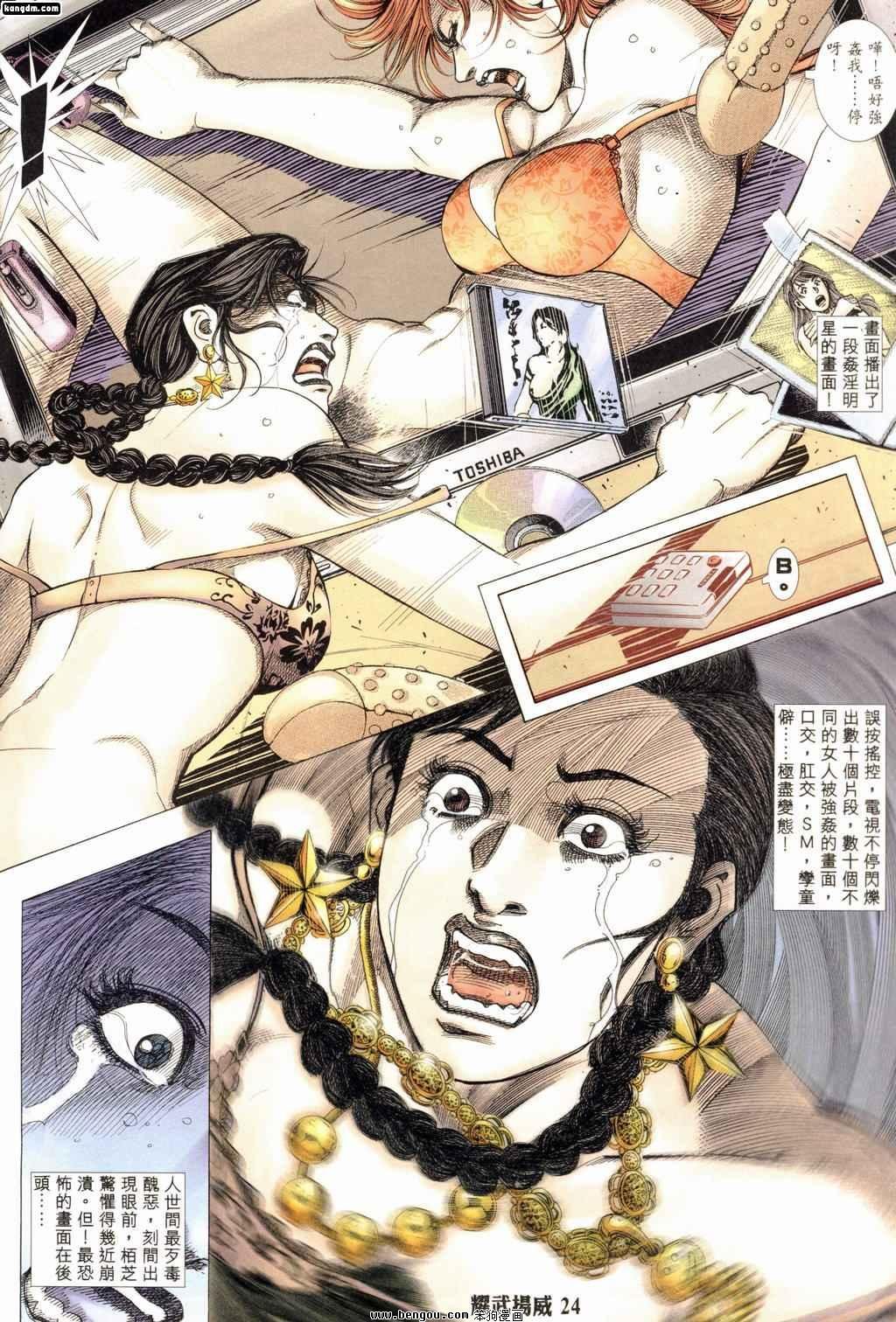 第173话