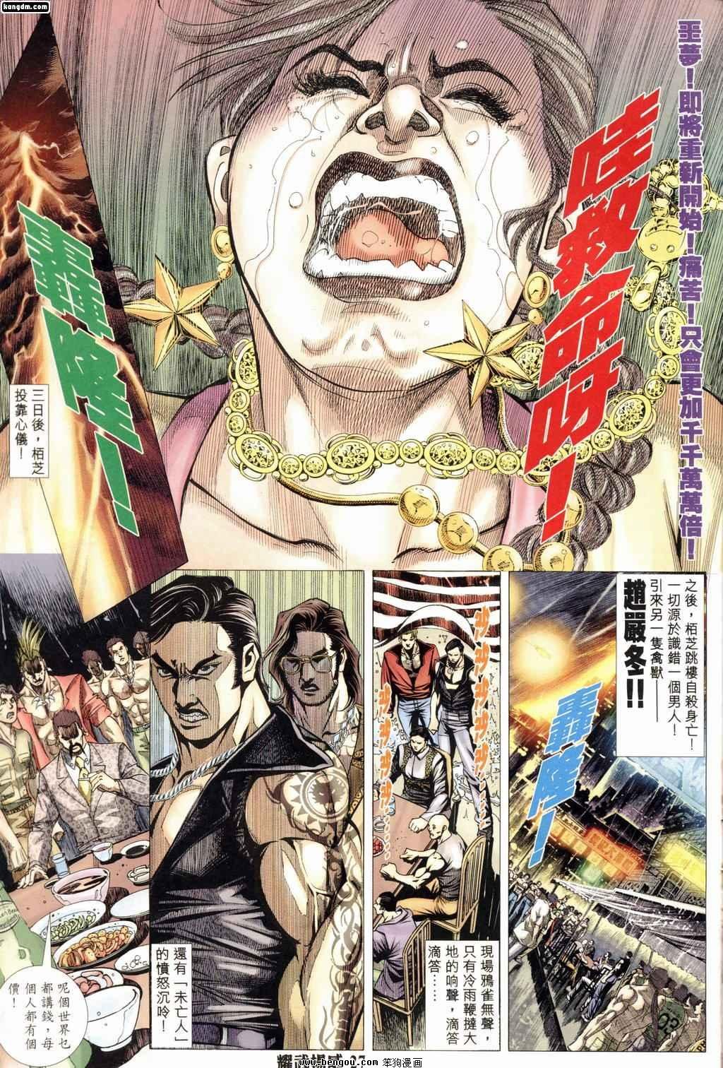 第173话