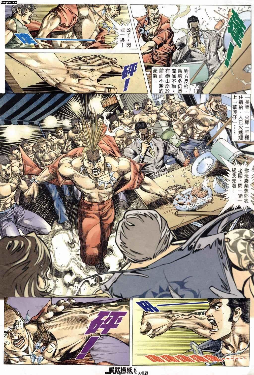 第174话
