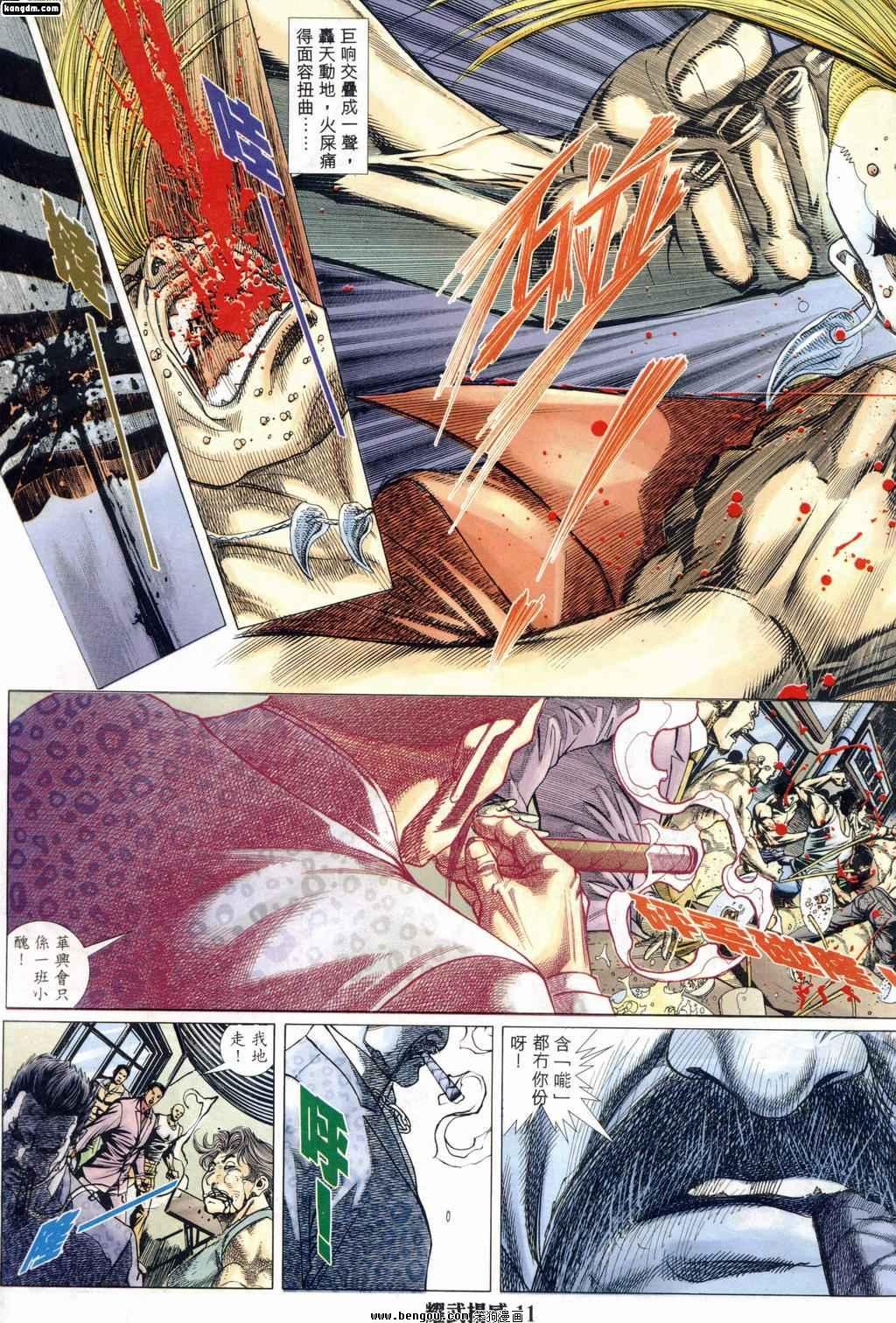 第174话