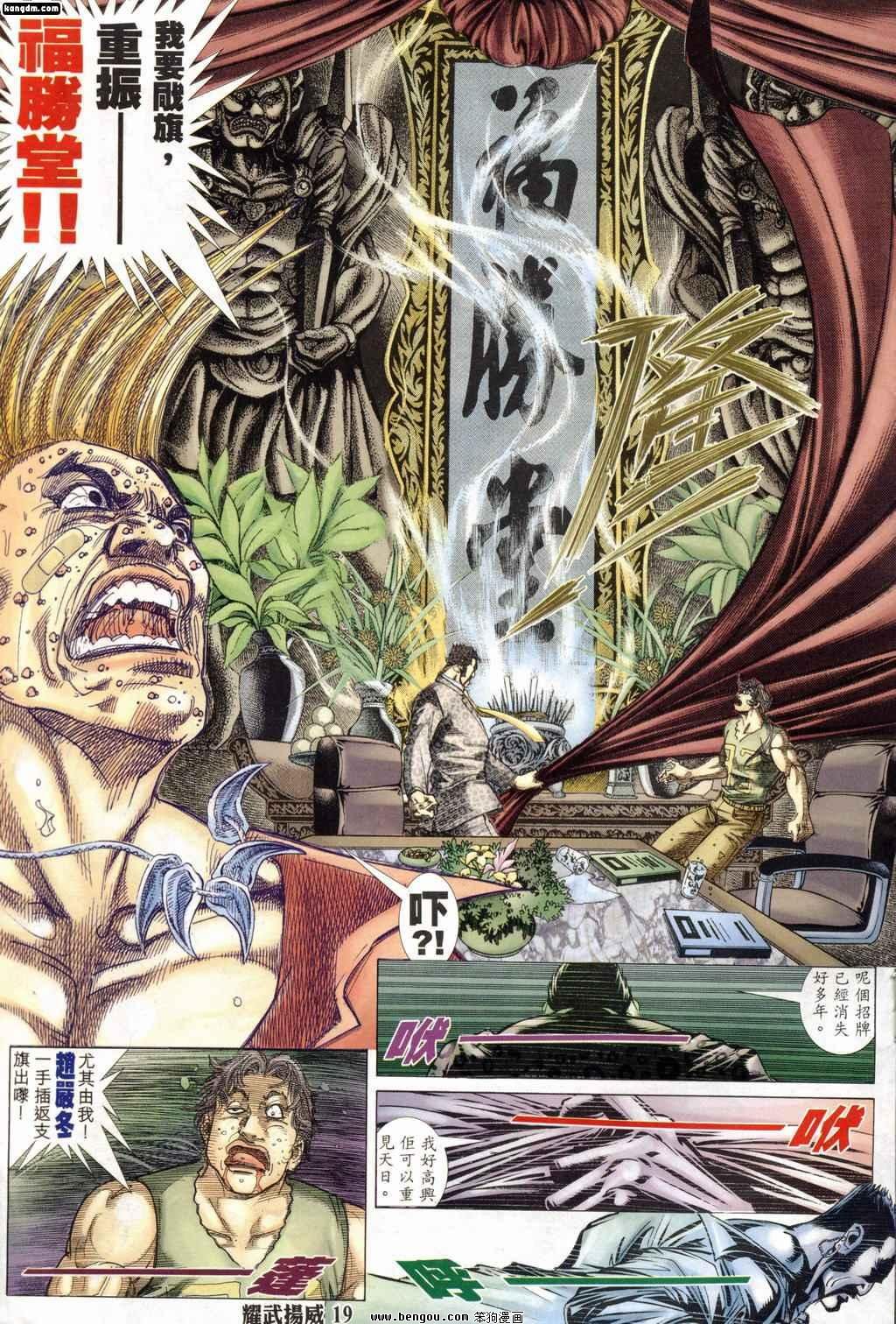 第174话