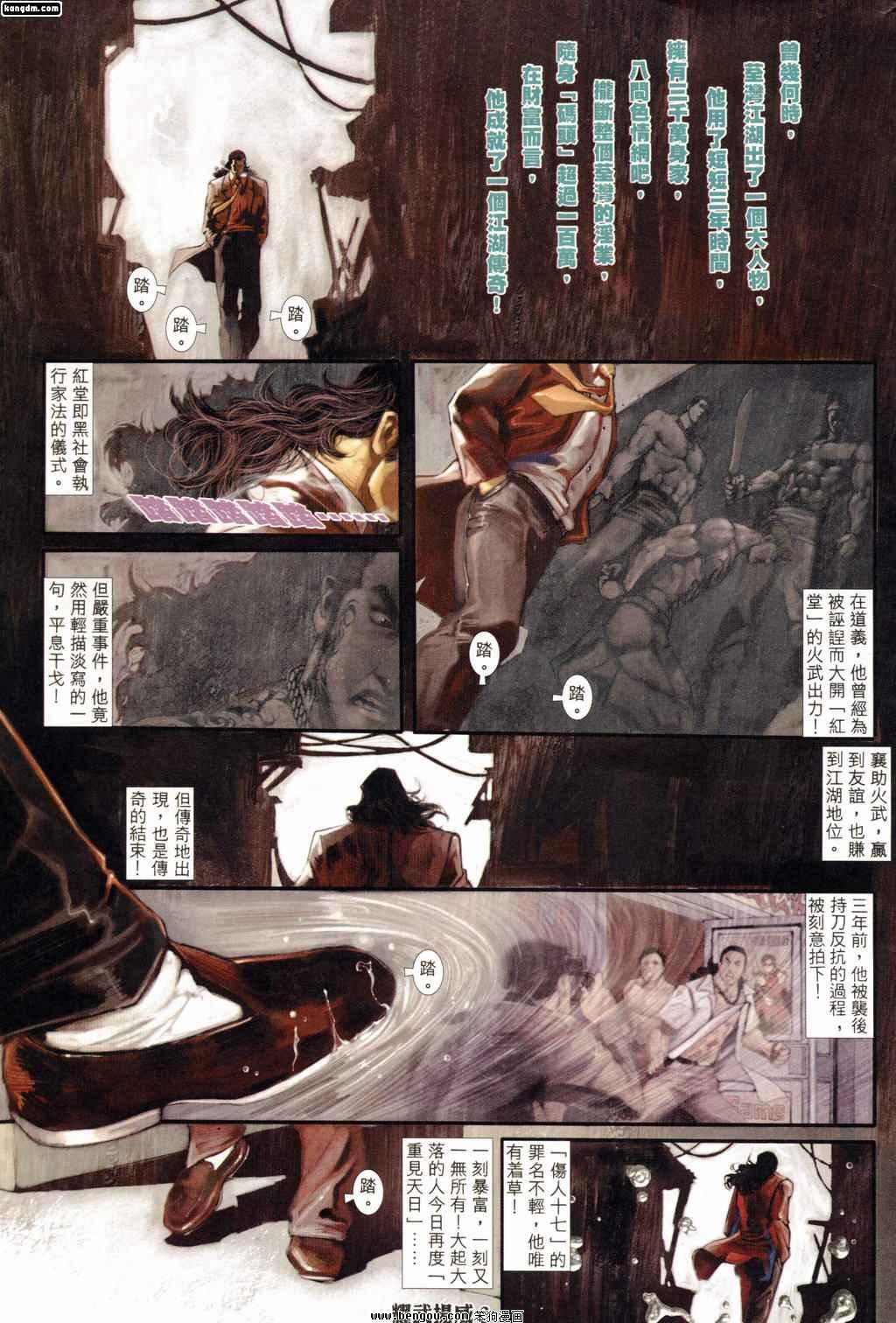 第175话
