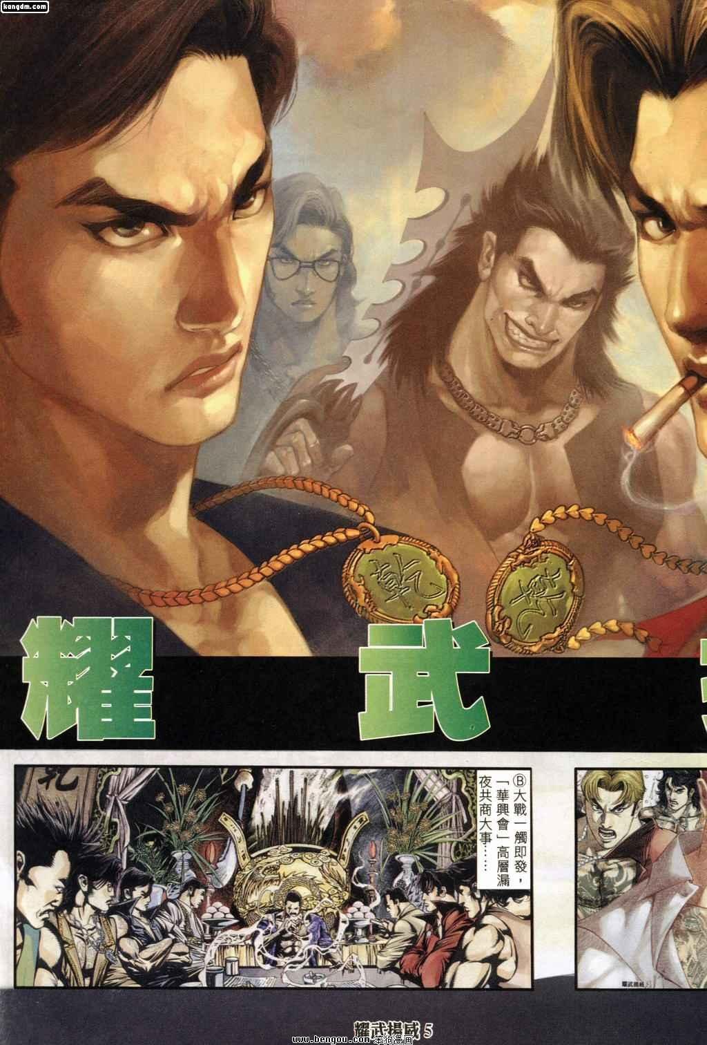 第175话