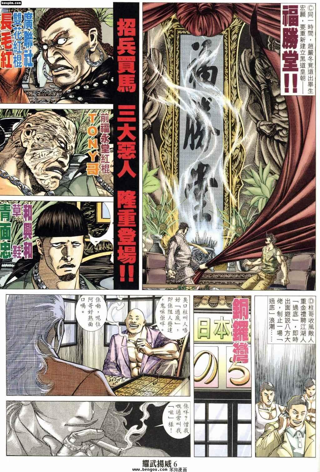 第175话