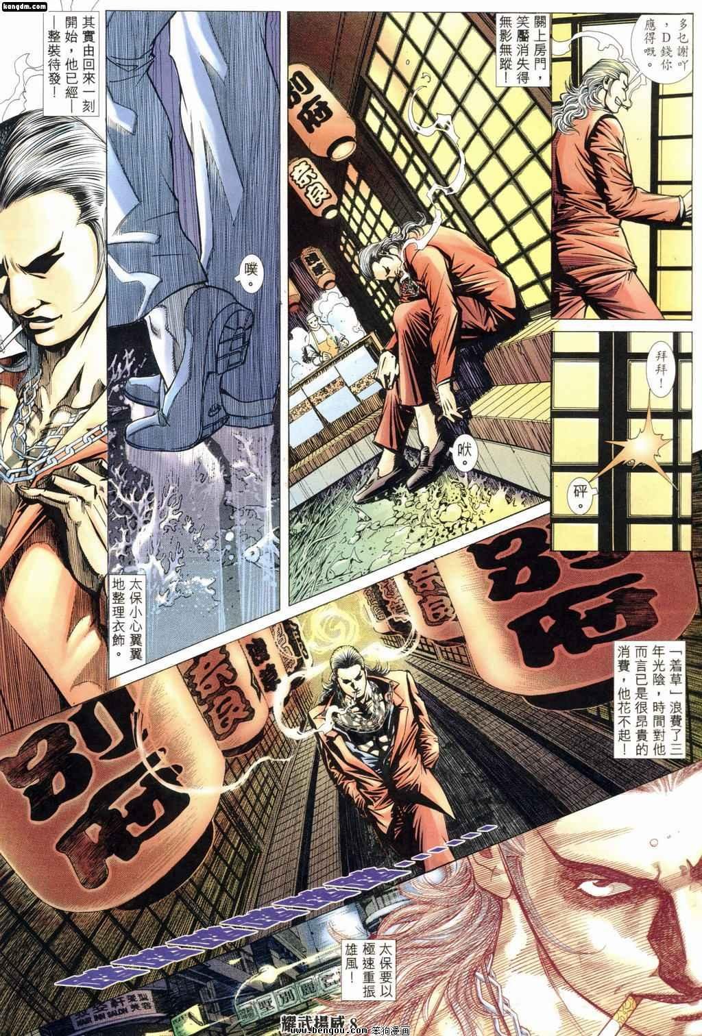 第175话