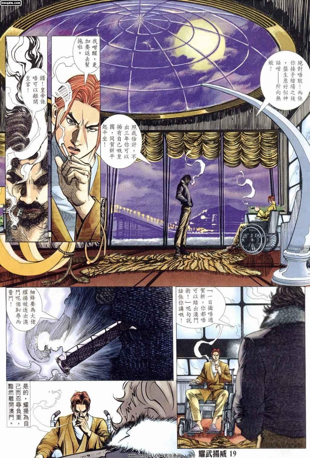 第175话