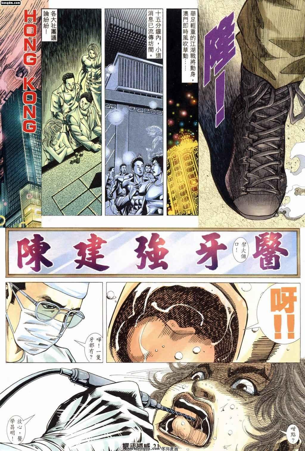 第175话