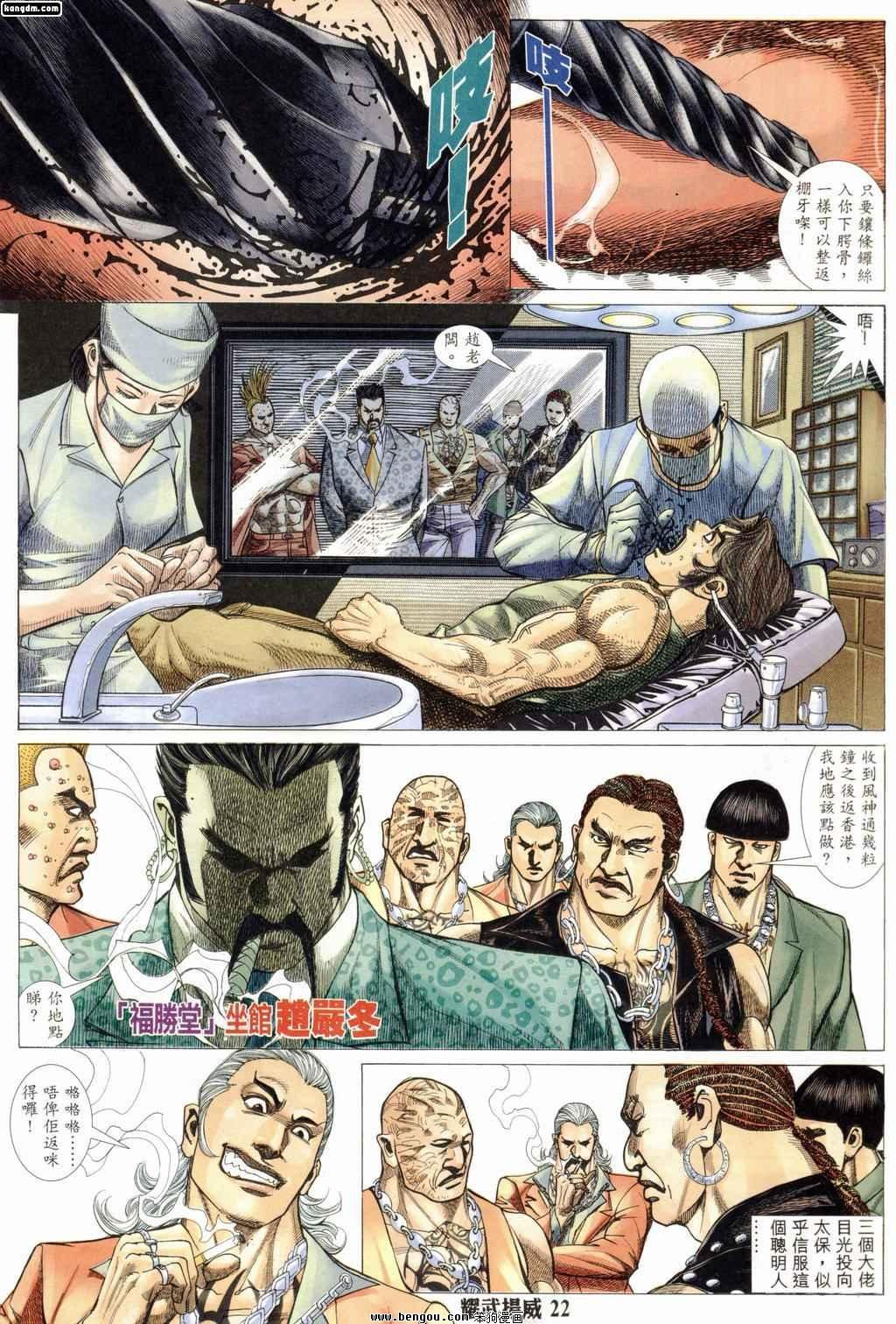 第175话