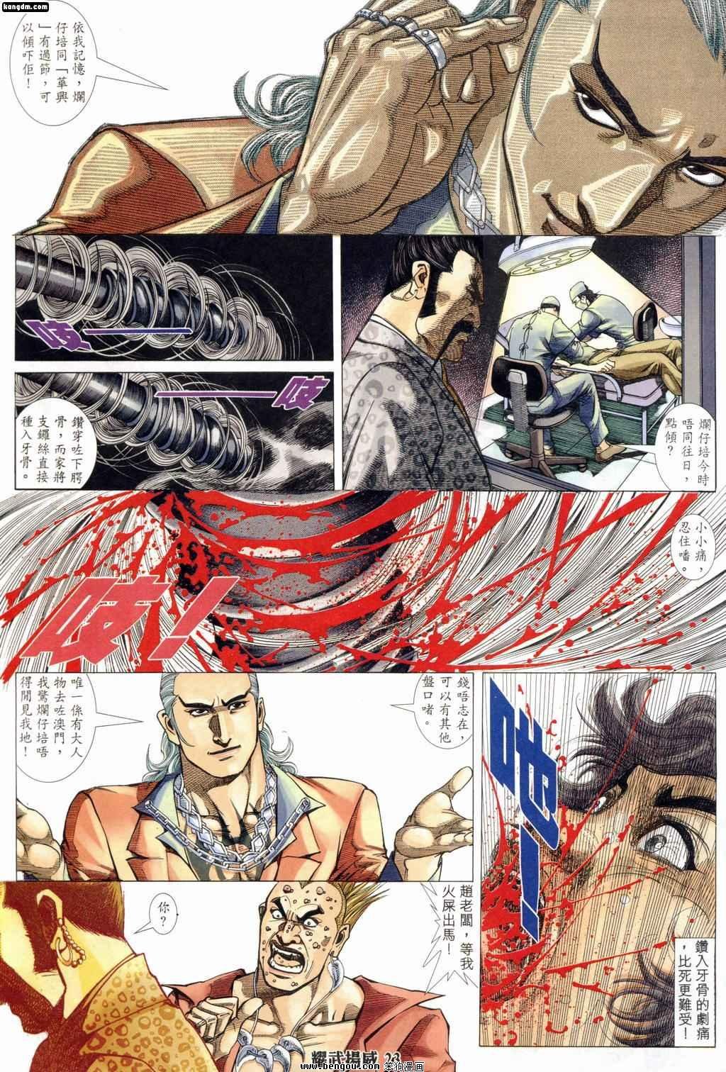 第175话