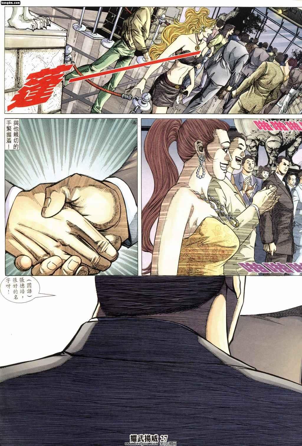 第175话