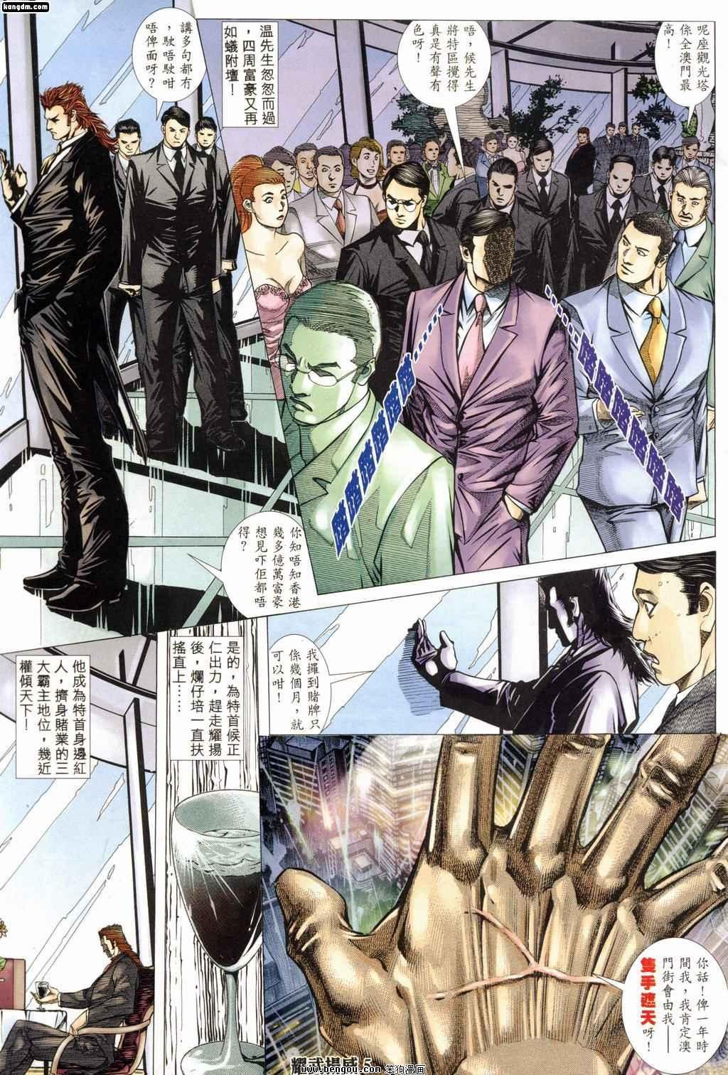 第176话