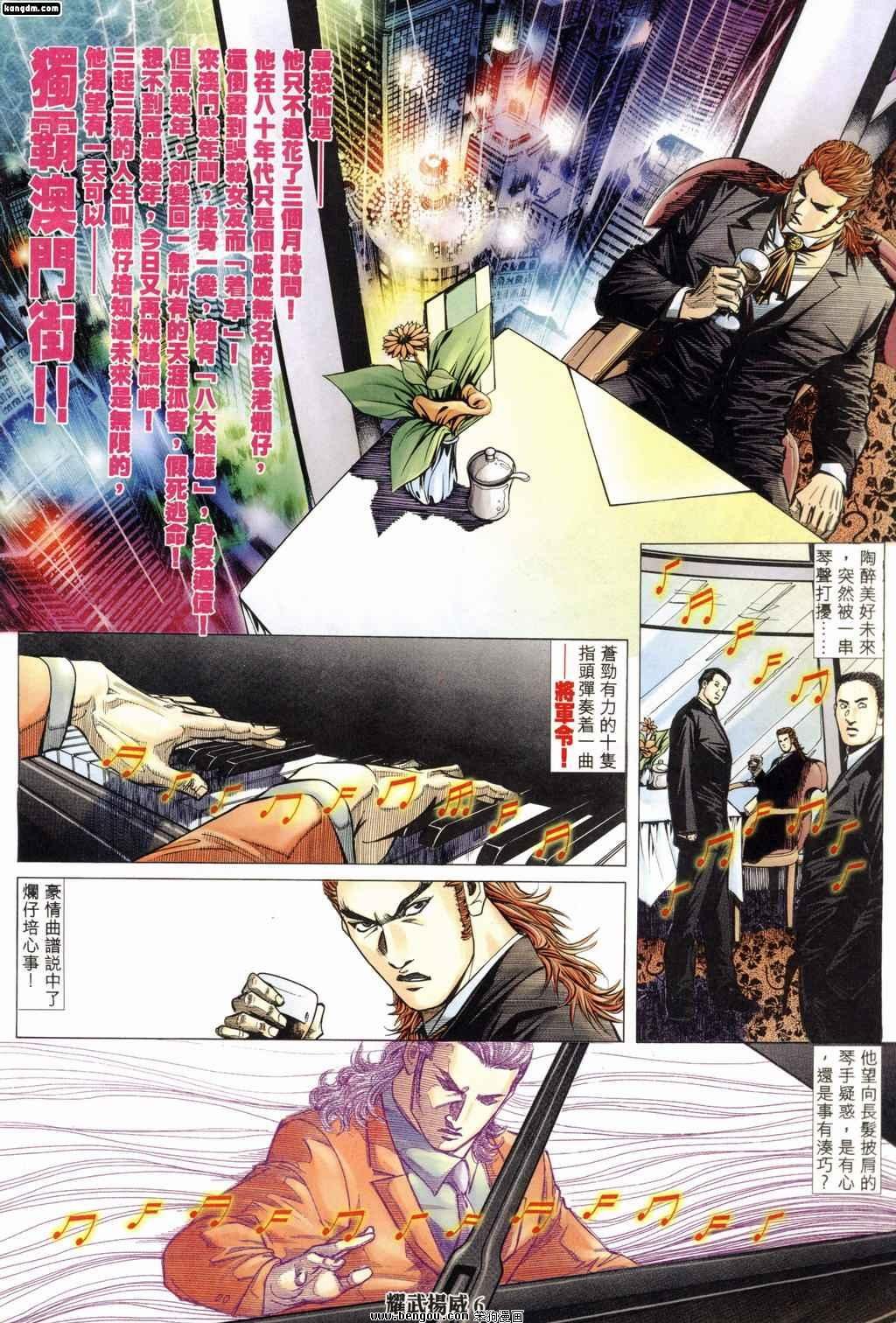 第176话