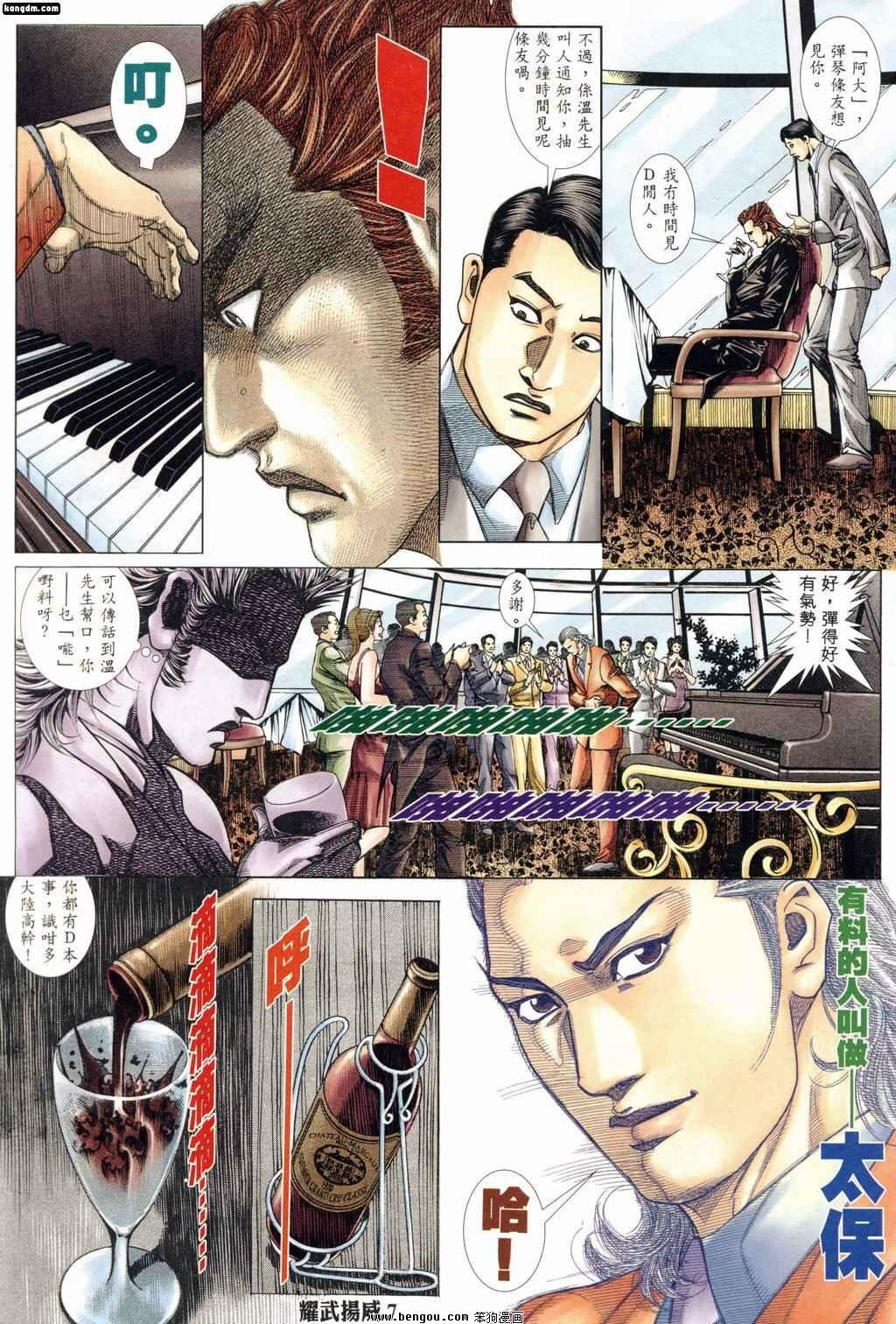 第176话
