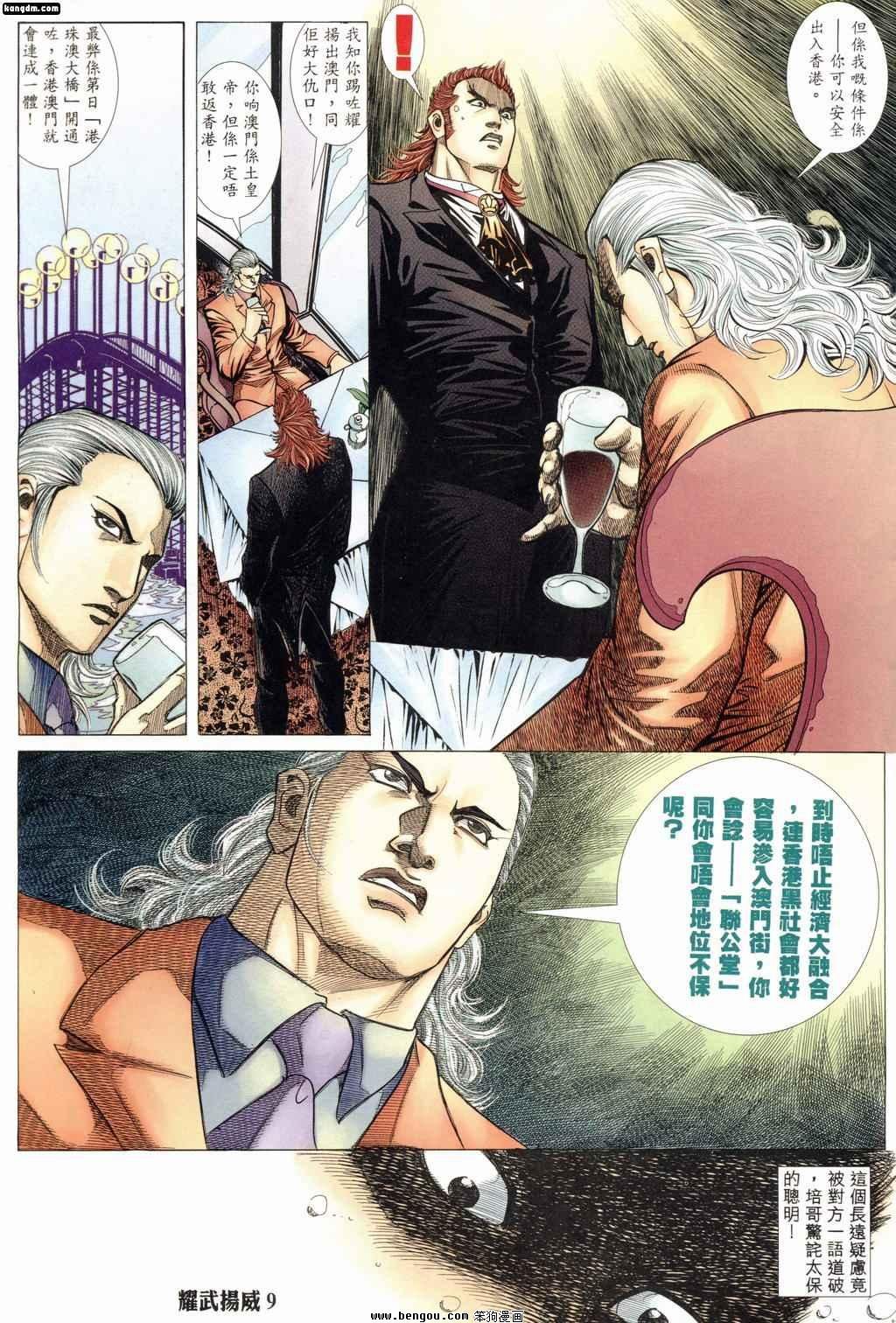 第176话