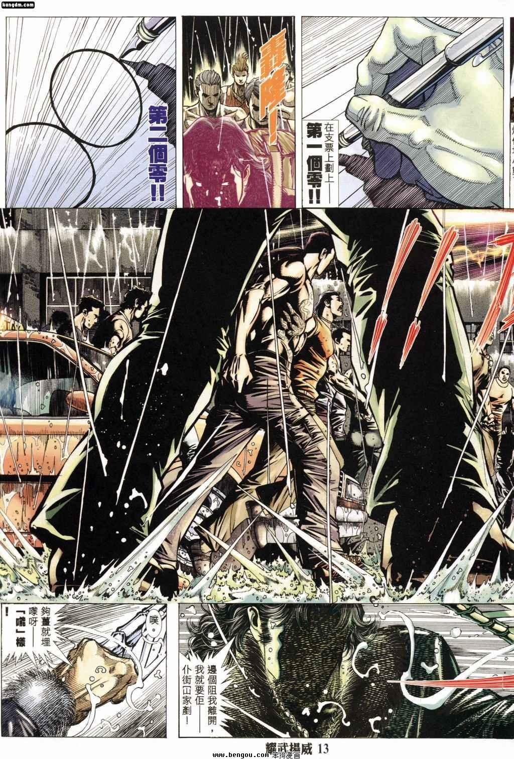 第176话