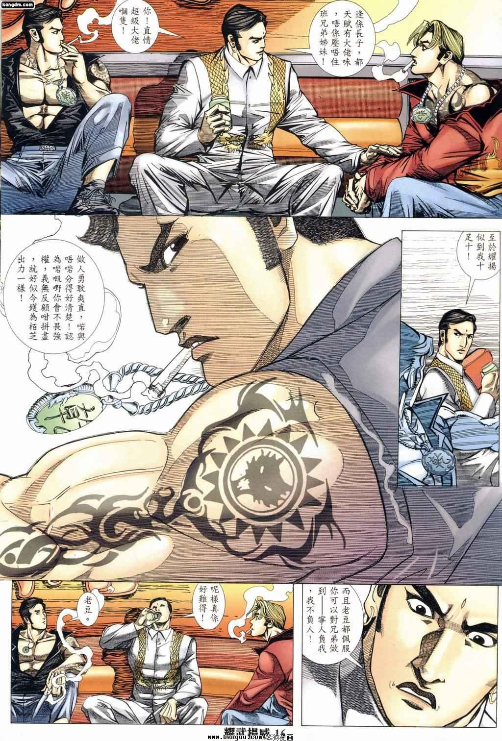 第176话