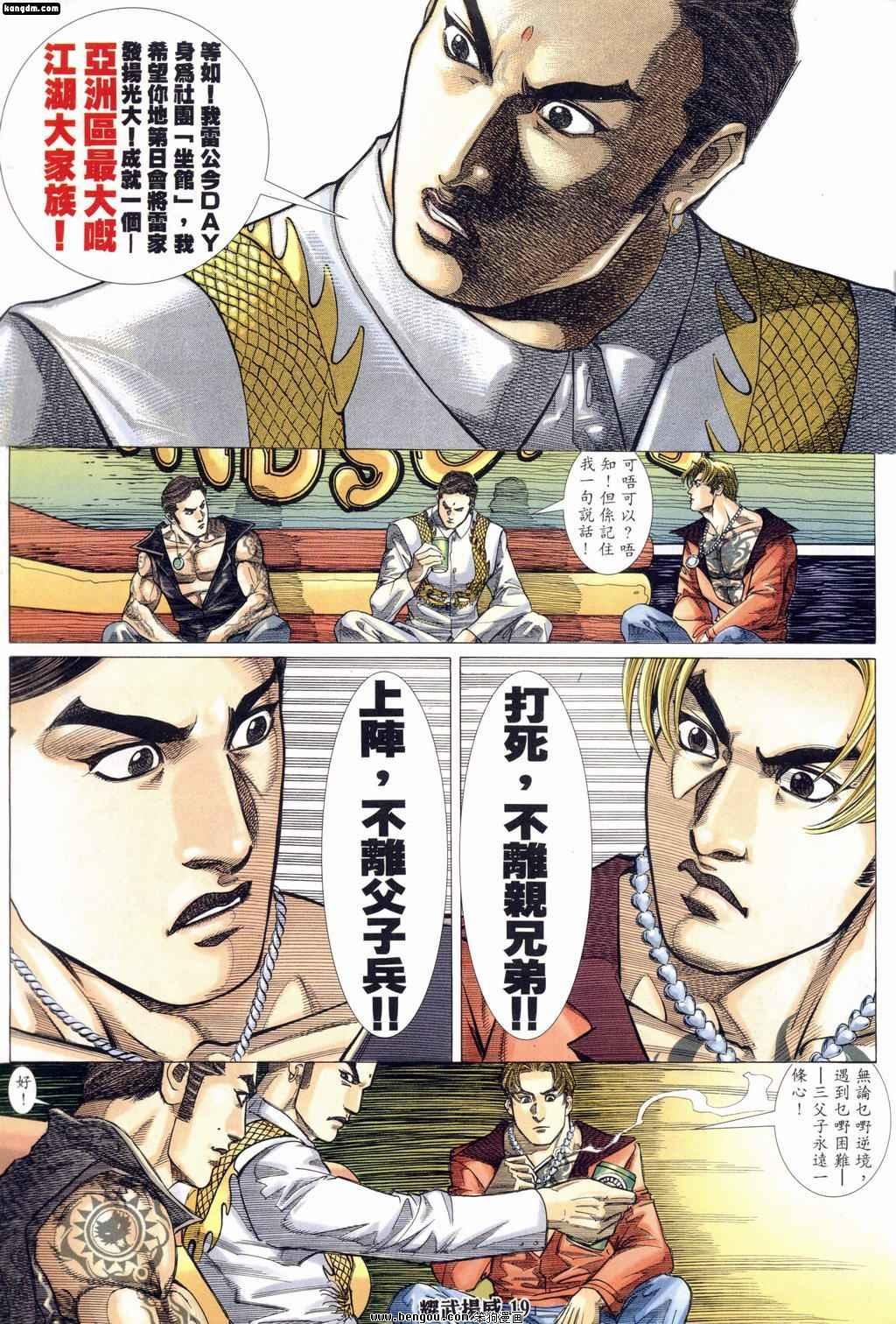 第176话