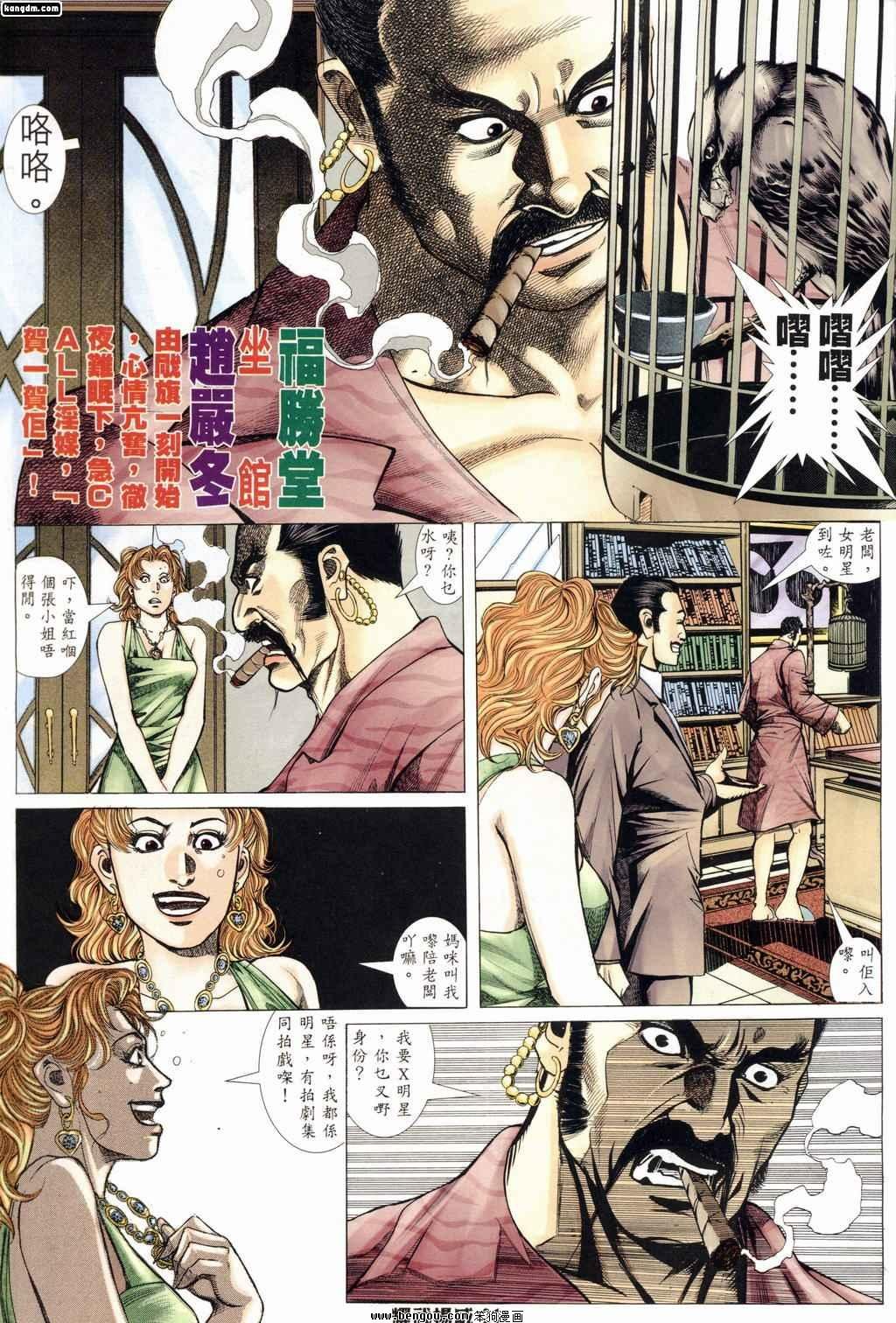 第176话