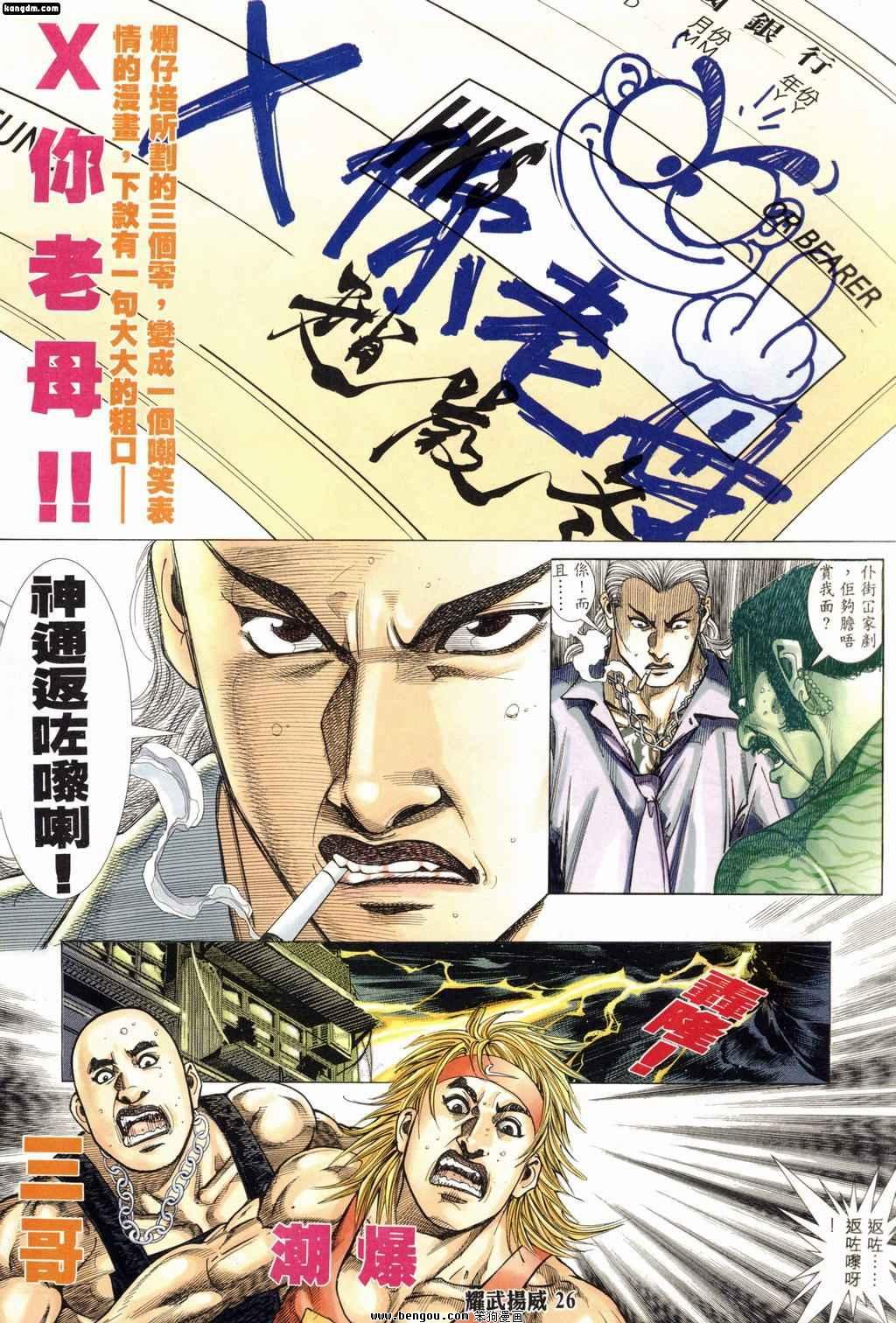 第176话