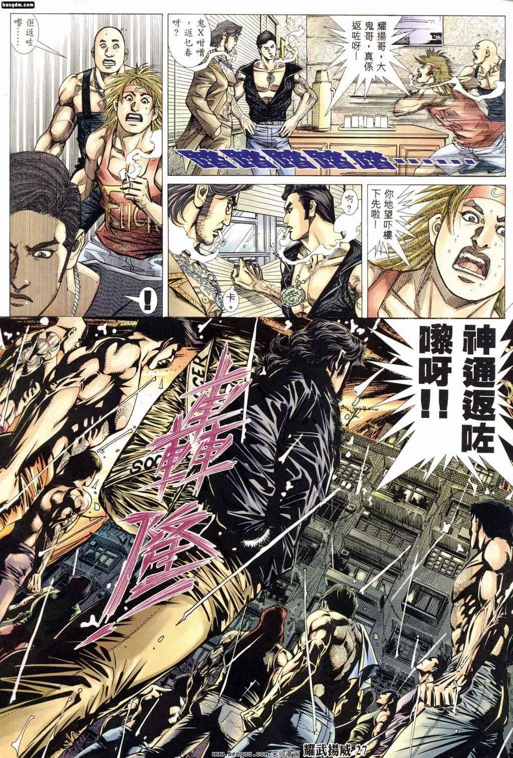 第176话