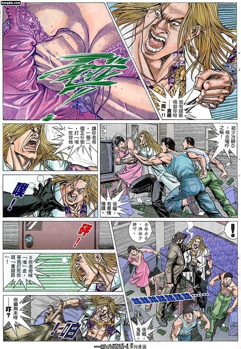 第18话
