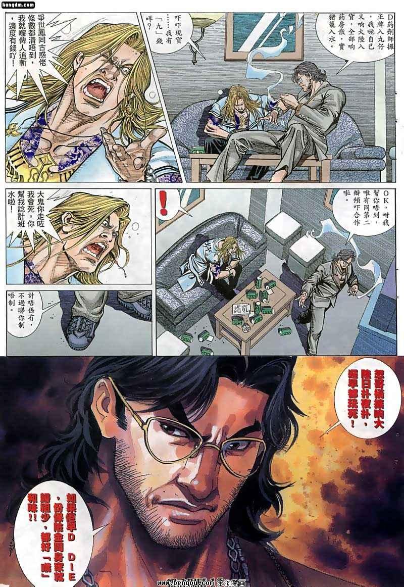 第18话