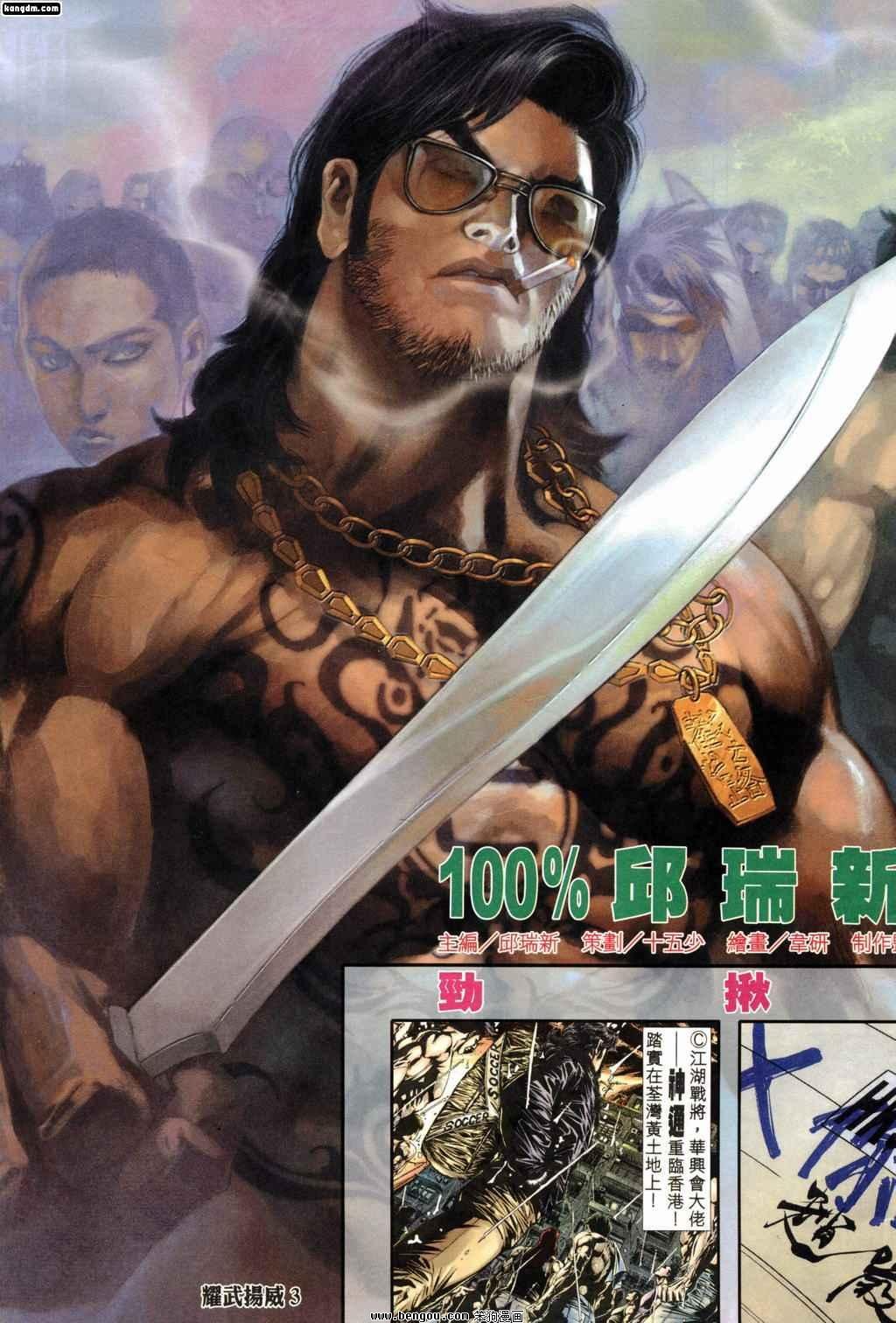 第177话
