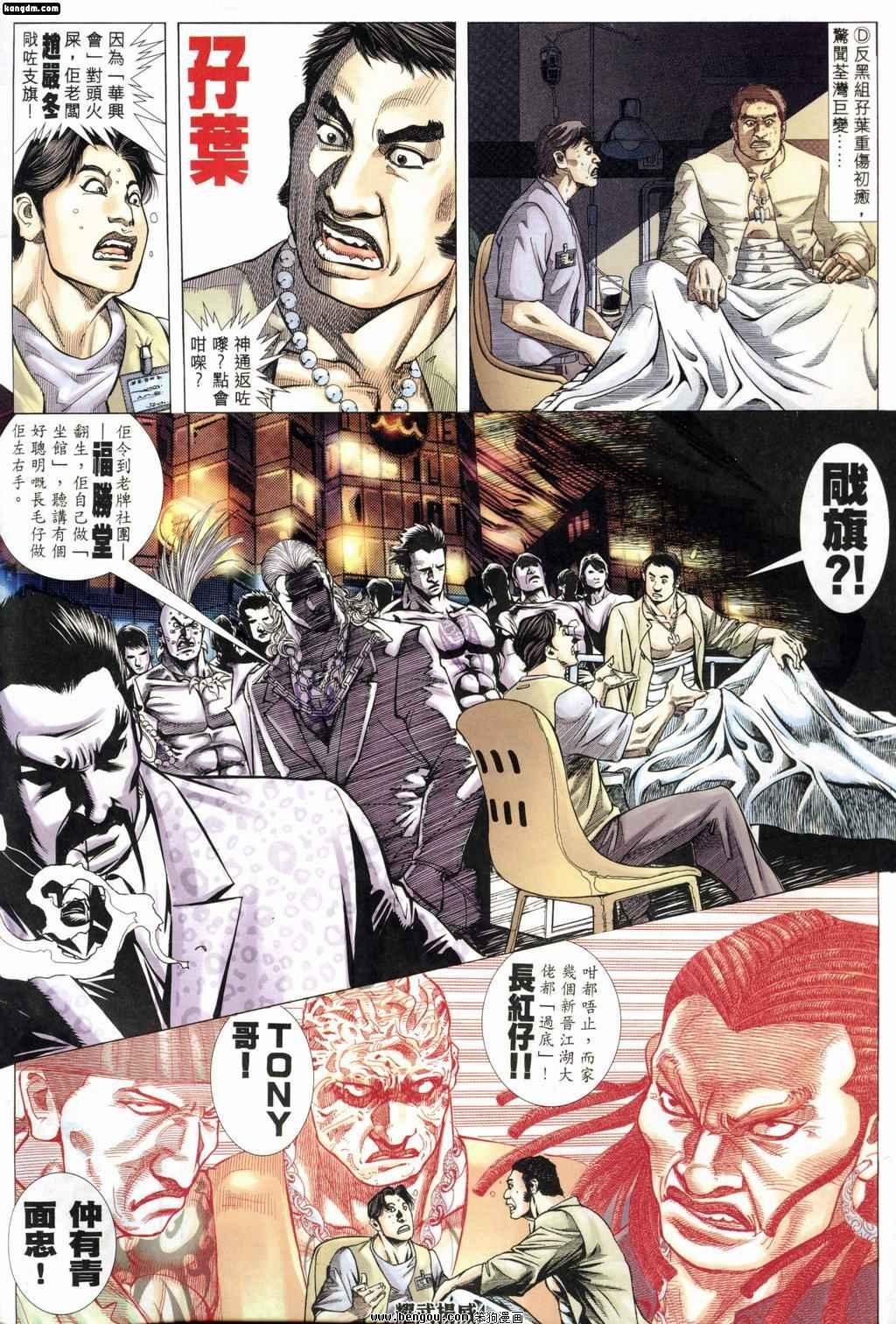 第177话