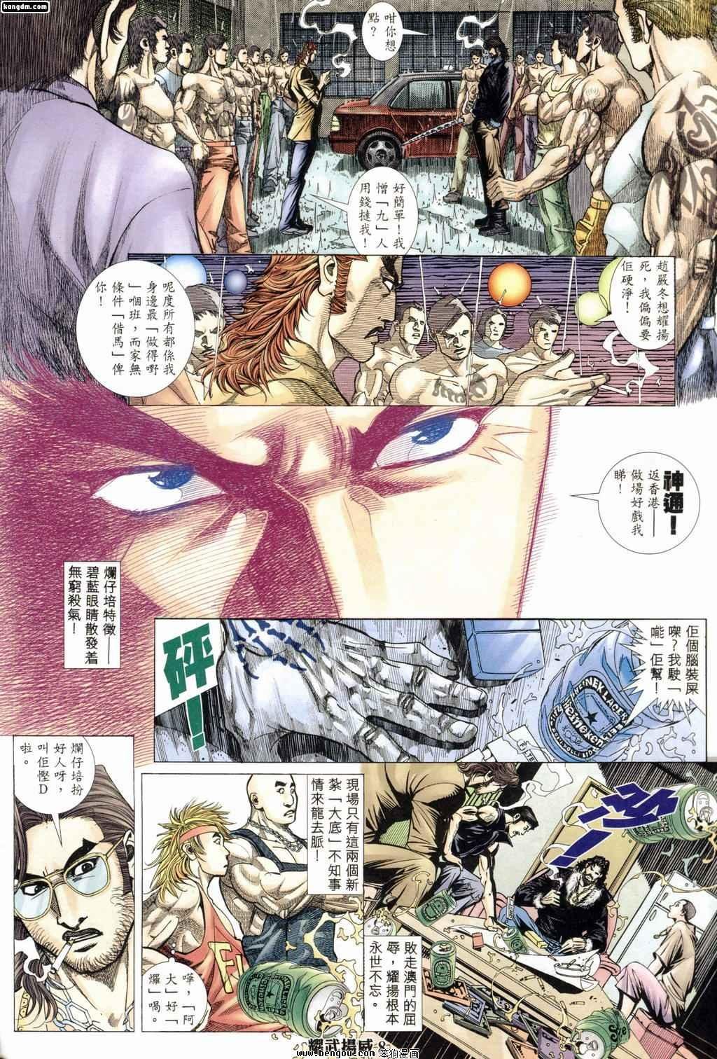 第177话