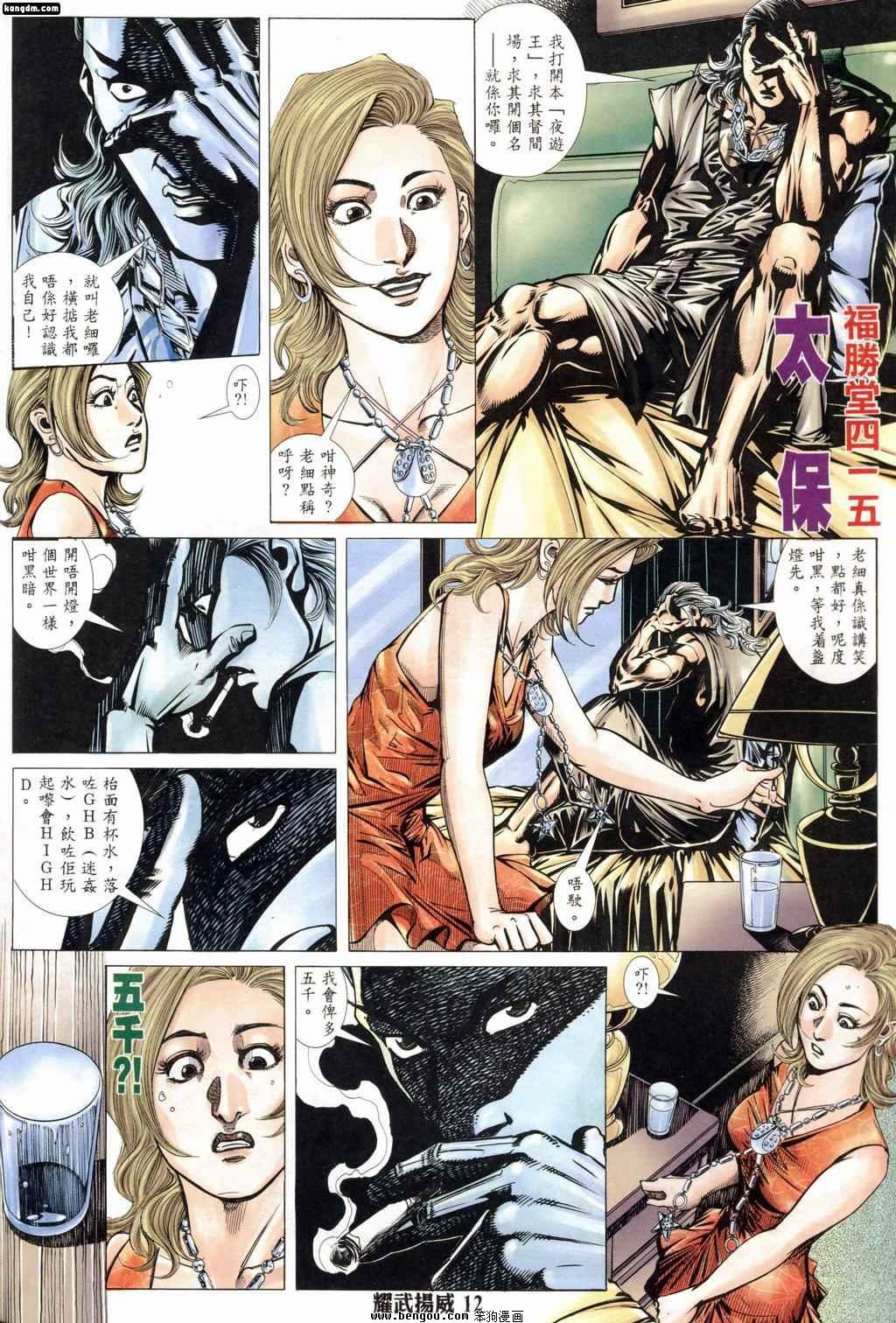 第177话