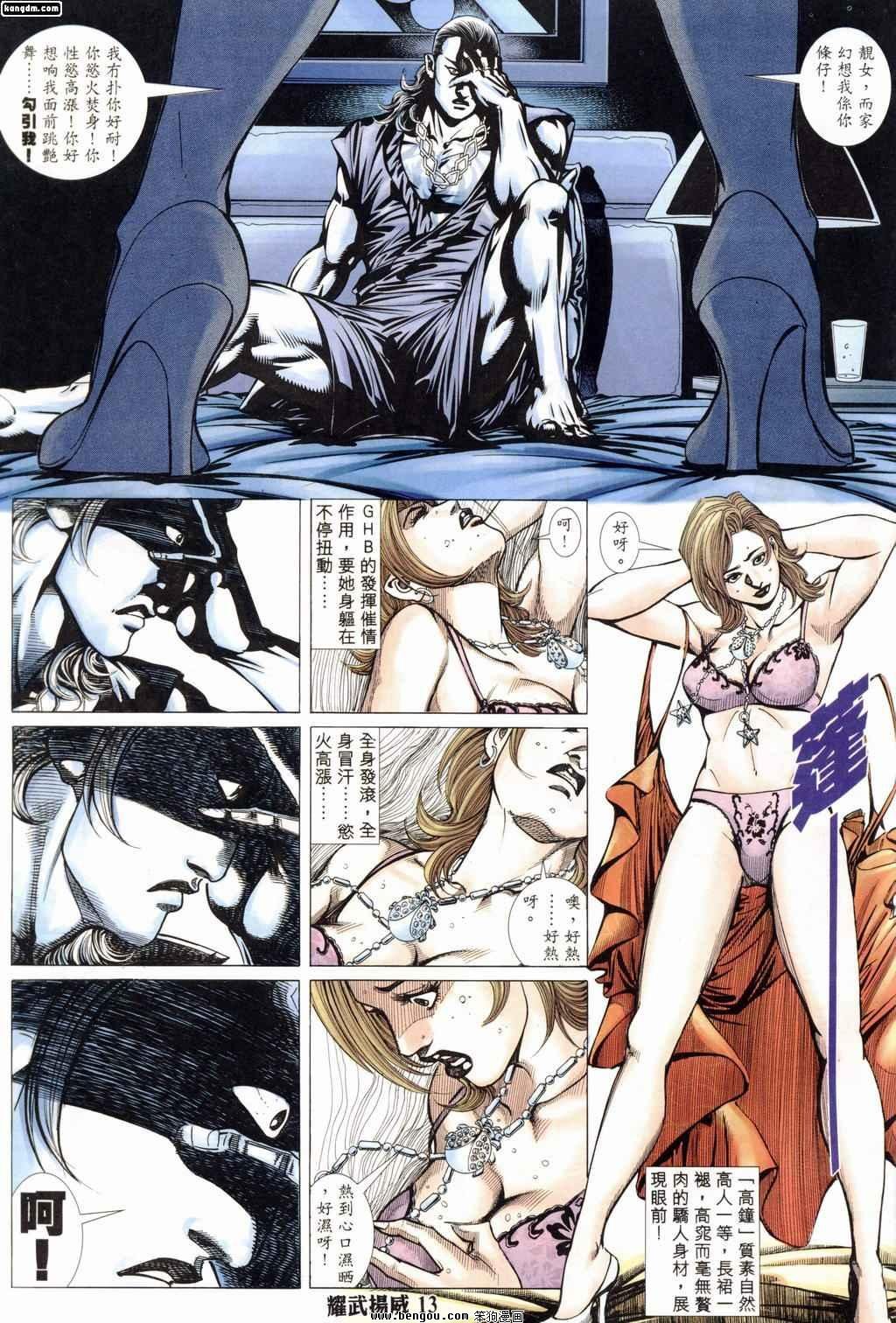 第177话