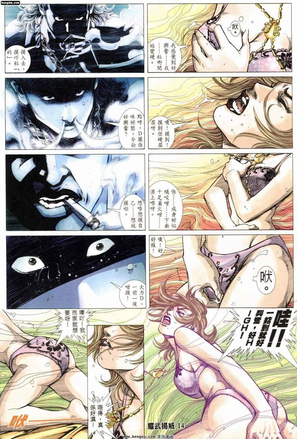 第177话