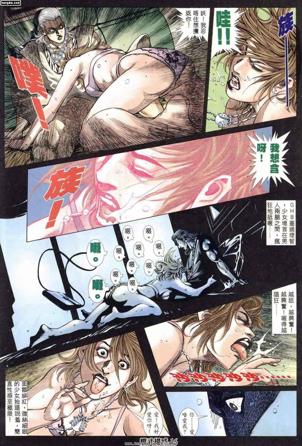 第177话